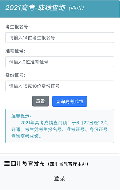 香港6合资料大全查,香港六合资料大全查，探索文化、历史与现代的交融之地