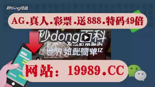 2024年开码结果澳门开奖,揭秘澳门开奖，探寻未来的幸运密码