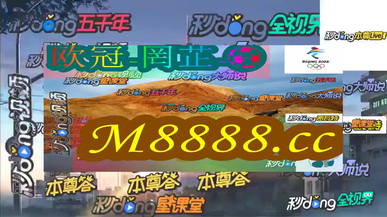 今晚澳门特马开的什么号码2024,澳门今晚特马号码的开奖奇迹——探索未知的幸运之旅