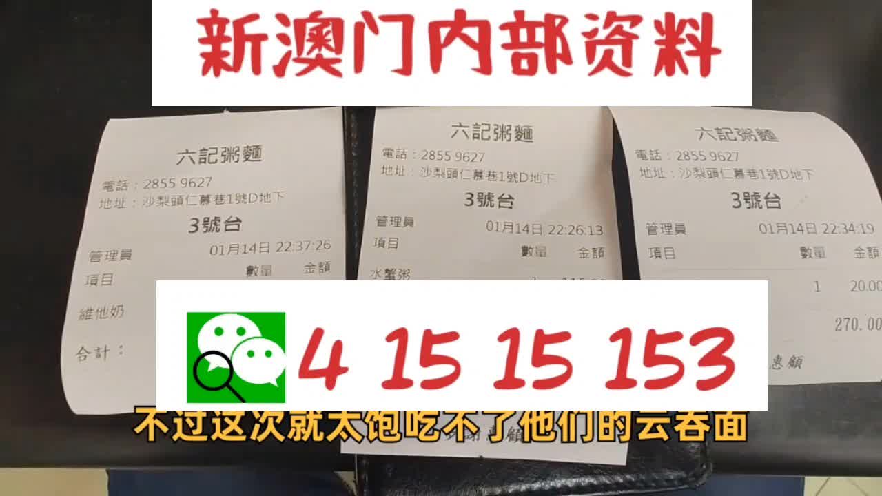 合成材料制造 第75页