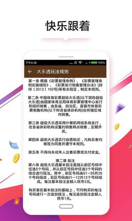 黄大仙免费资料大全最新,黄大仙免费资料大全最新，探寻神秘文化与传统智慧的源泉