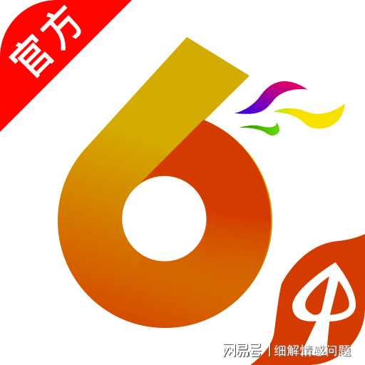 二四六天天彩资料大全网最新,二四六天天彩资料大全网最新，探索数字世界的奥秘与魅力