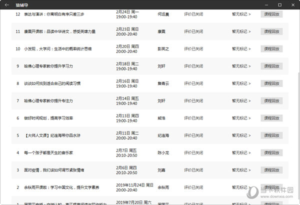 新澳今晚开奖结果查询表,新澳今晚开奖结果查询表——揭晓梦想的舞台