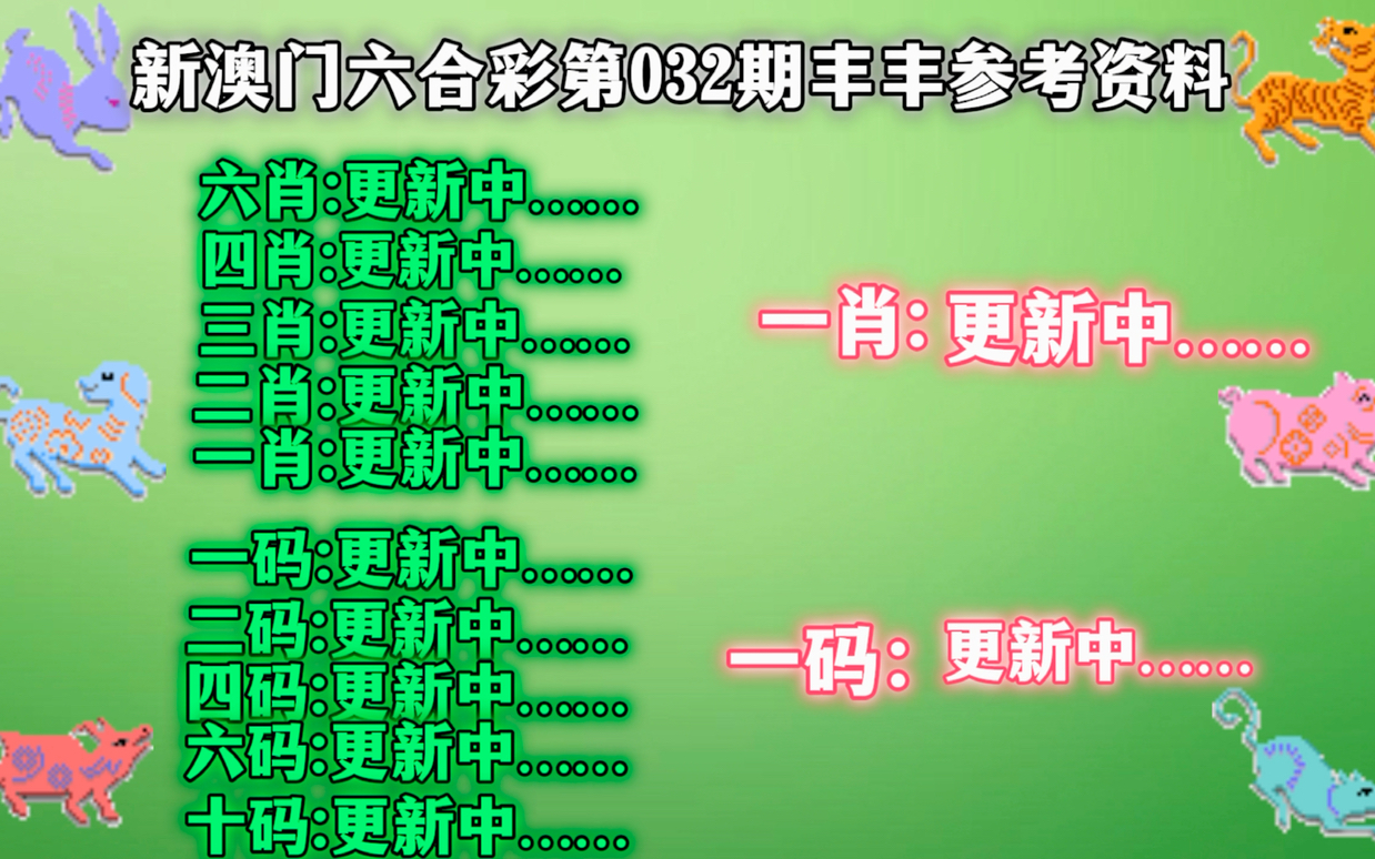 澳门彩三期必内必中一期,澳门彩三期必内必中一期，揭秘彩票背后的故事与梦想构筑