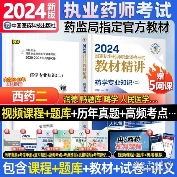 2024年香港正版资料免费大全图片,探索香港，2024年正版资料免费大全图片的独特魅力