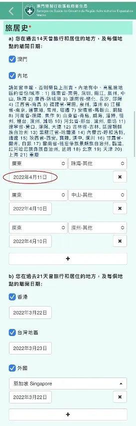 澳门一码一码100准确,澳门一码一码，探索与体验的真实之旅