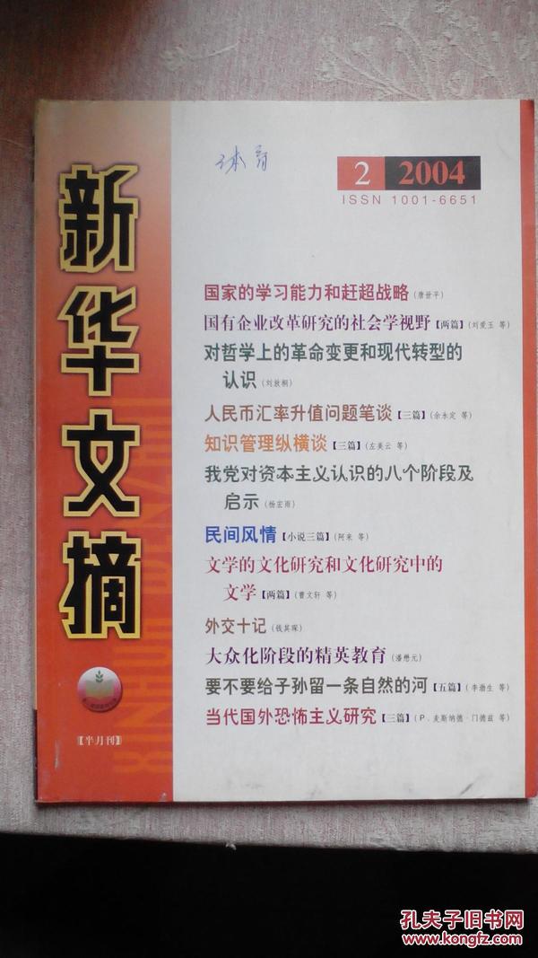 2004澳门天天开好彩大全,澳门是一个充满活力和魅力的城市，拥有着独特的文化氛围和历史背景。作为一个旅游胜地，澳门吸引了众多游客前来观光旅游，其中不乏对彩票感兴趣的游客。在这样一个背景下，关于彩票的话题自然成为了人们热议的焦点之一。而今天，我们将聚焦于澳门天天开好彩这一话题，带您领略澳门彩票的魅力。