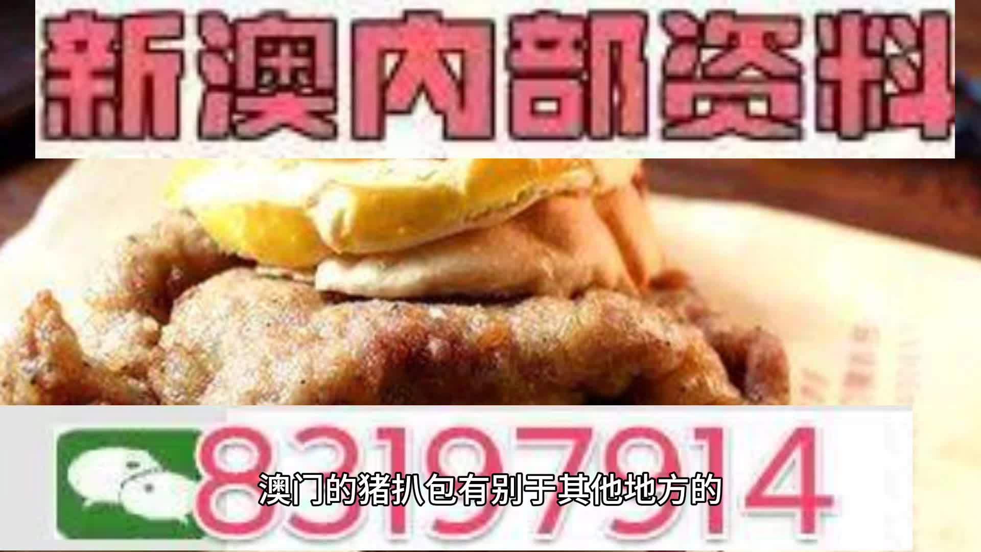 新澳精准资料大全