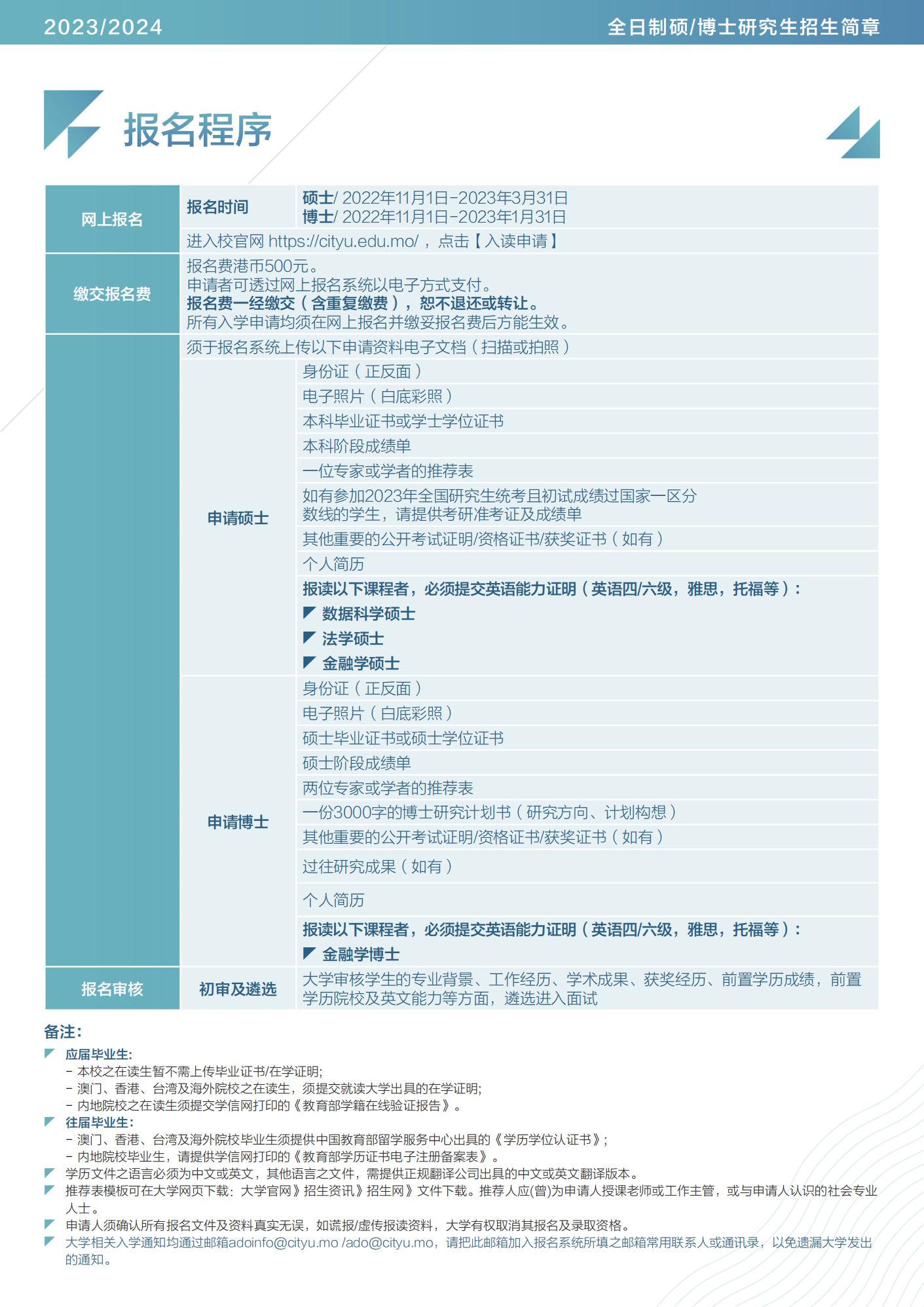 2024澳门天天开好彩大全46期,澳门天天开好彩——探索多彩之旅的无限魅力