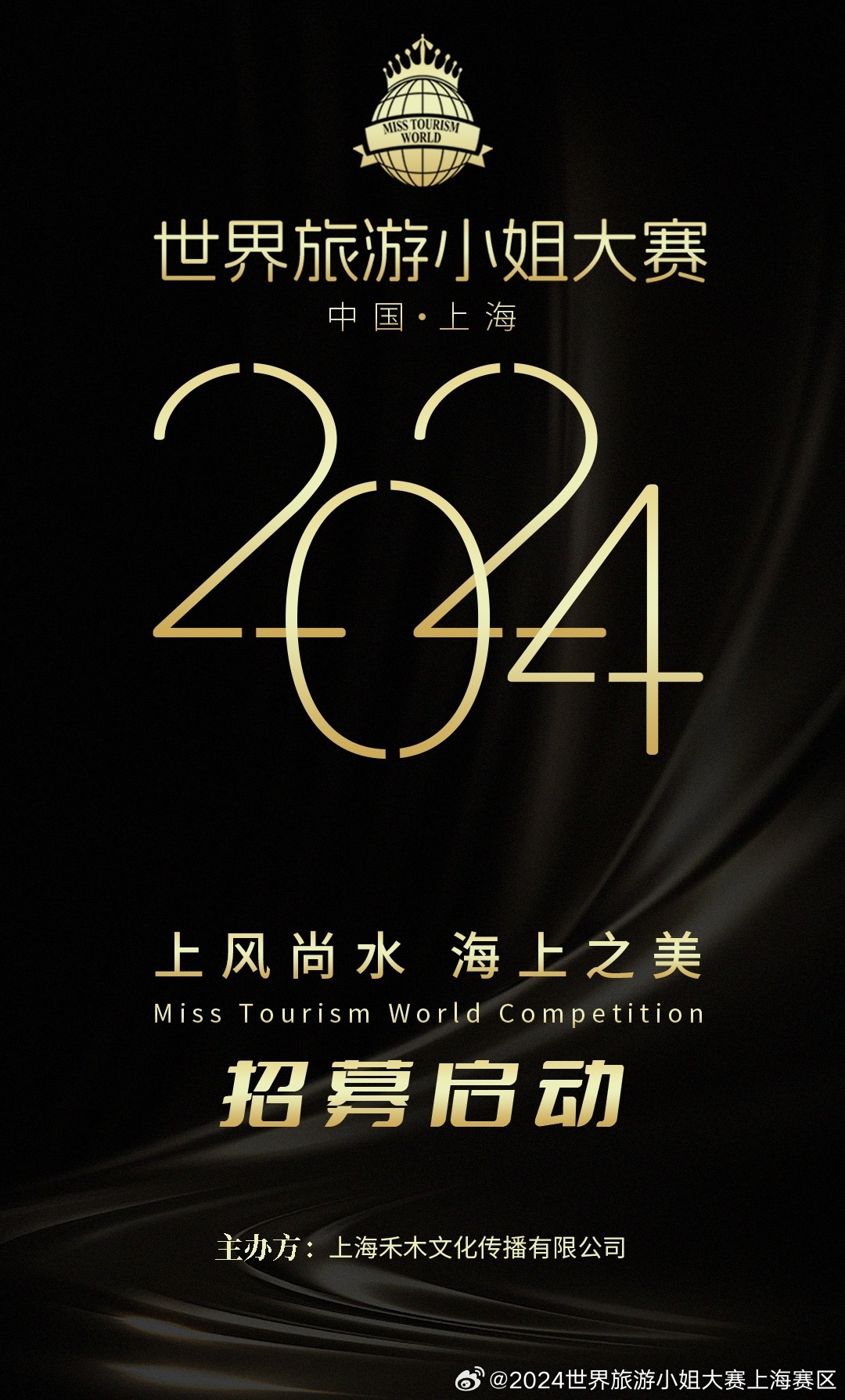 2024白小姐一肖一码,揭秘白小姐的神秘预言，一肖一码背后的故事与启示（2024年）