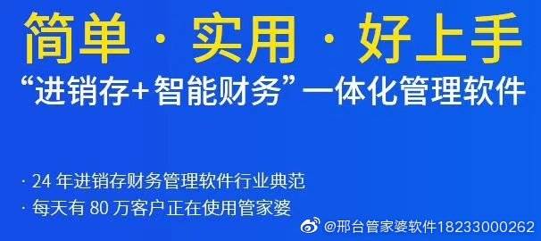 管家婆一票一码100正确今天,管家婆的神秘预测——一票一码，今日百分之百准确揭秘