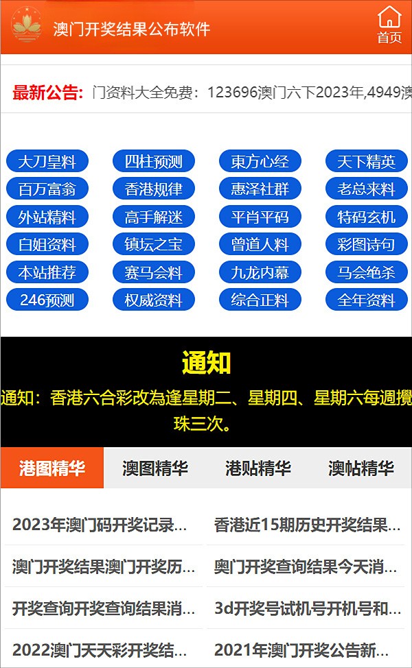 合成材料制造 第34页