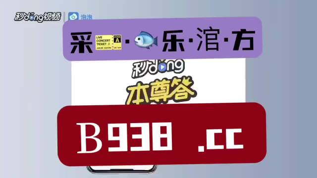 澳门管家婆一肖一码2023年,澳门管家婆的一肖一码，探寻幸运之码的旅程（2023年）