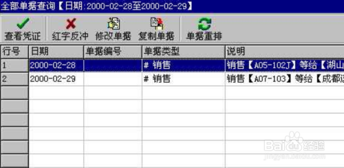 管家婆一码中一肖使用方法,揭秘管家婆一码中一肖的使用方法——揭秘彩票预测的神秘面纱