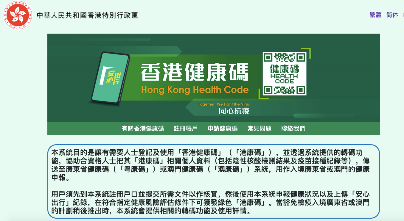 香港正版资料免费大全年使用方法,香港正版资料免费大全年使用方法，探索与体验