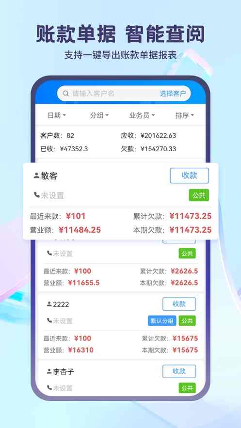 7777788888精准历史记录,探索精准历史记录的奥秘，一场追溯过往的旅程 7777788888的历史印记