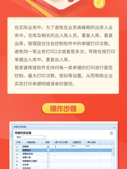 管家婆一肖一码准,揭秘神秘的管家婆一肖一码准，探寻背后的故事与智慧