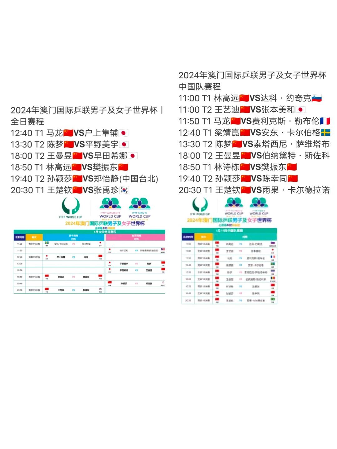 2024年今晚澳门特马,澳门特马，探寻未来的奇幻之旅