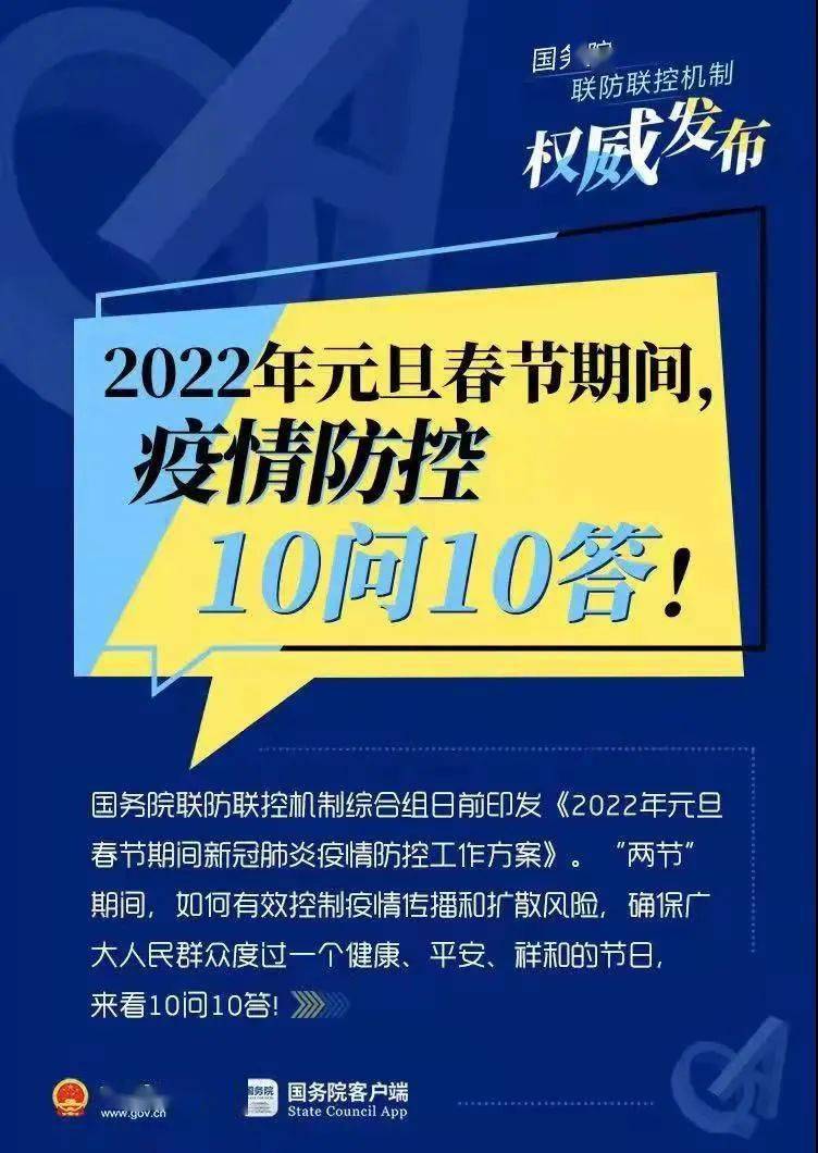 2024新奥正版资料免费下载,揭秘2024新奥正版资料，免费下载与探索之旅