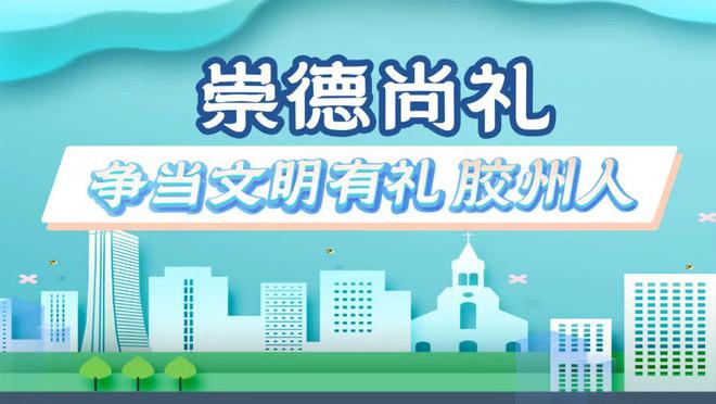 胶州工厂最新招聘信息——职业发展的新天地探索