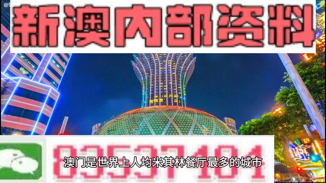 新澳2024，探索与期待——一个充满机遇的时代剪影