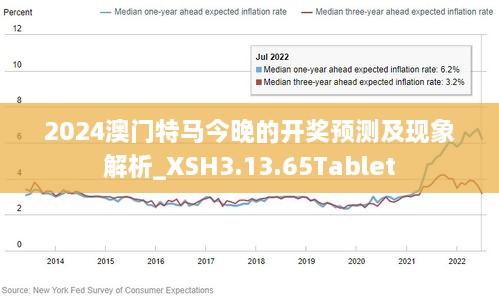 探寻澳门特马背后的文化魅力与未来展望