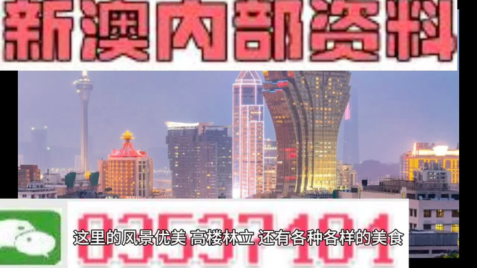 新澳精选资料，探索知识的宝库，为学习者免费提供