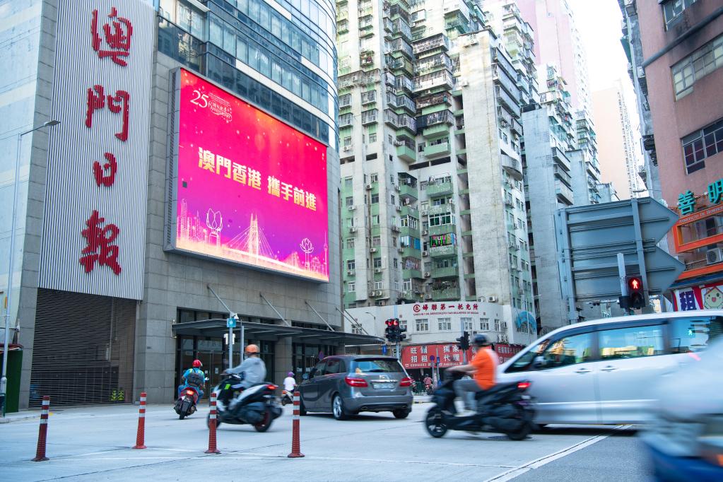 澳门与香港的明天，探索与期待