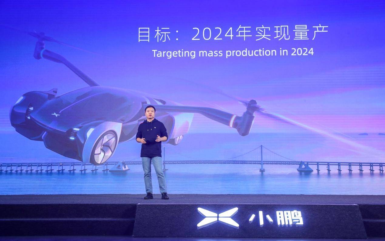 2024年澳门今晚开特马