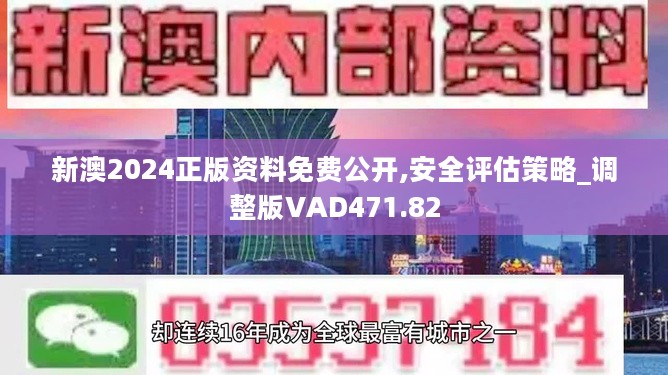 揭秘2024年新澳开奖结果，期待与惊喜交织的盛宴