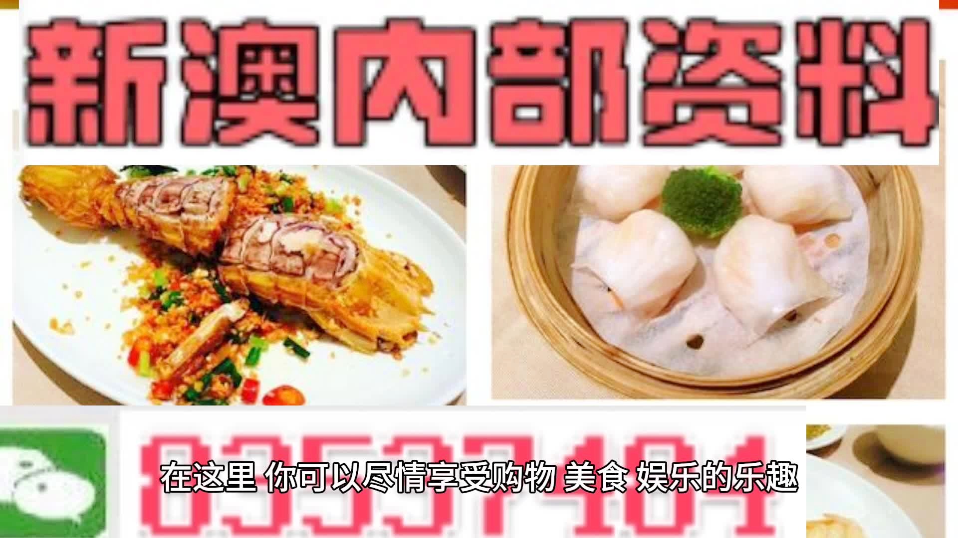 揭秘未来之门，2024新澳精准资料大全